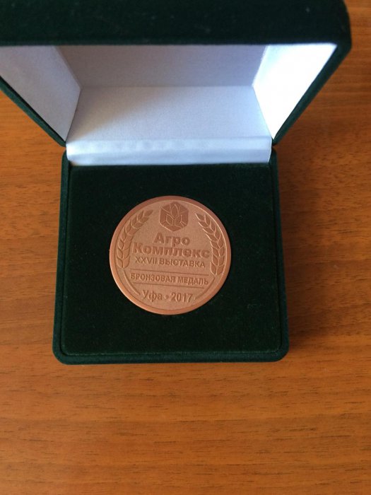 Бронзовая медаль с выставки Агрокомплекс-2017