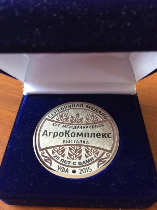 Серебряная медаль с выставки Агрокомплекс-2015