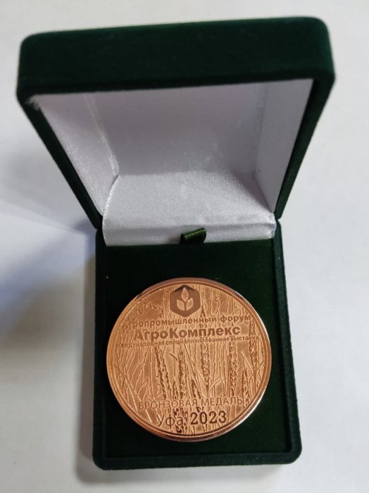 Бронзовая медаль с выставки Агрокомплекс-2023