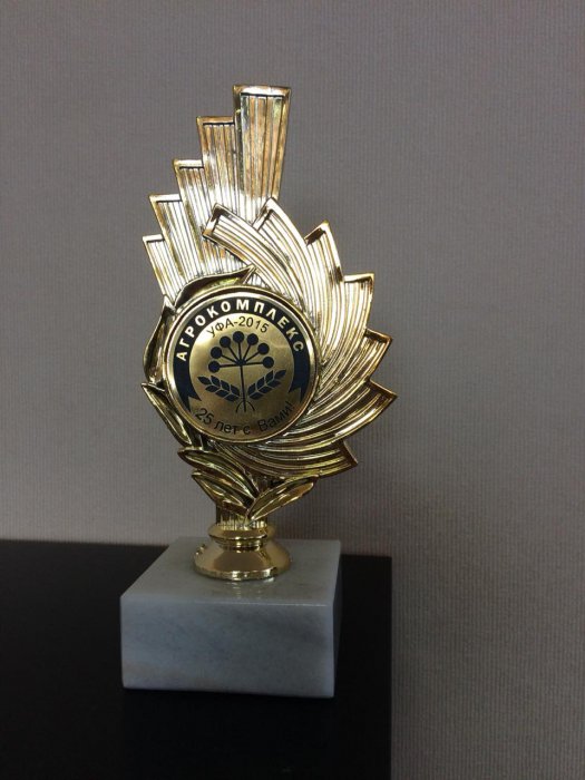 Награда с выставки Агрокомплекс-2015